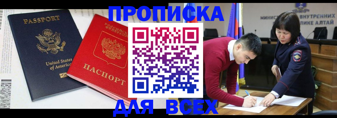 регистрация в Туле