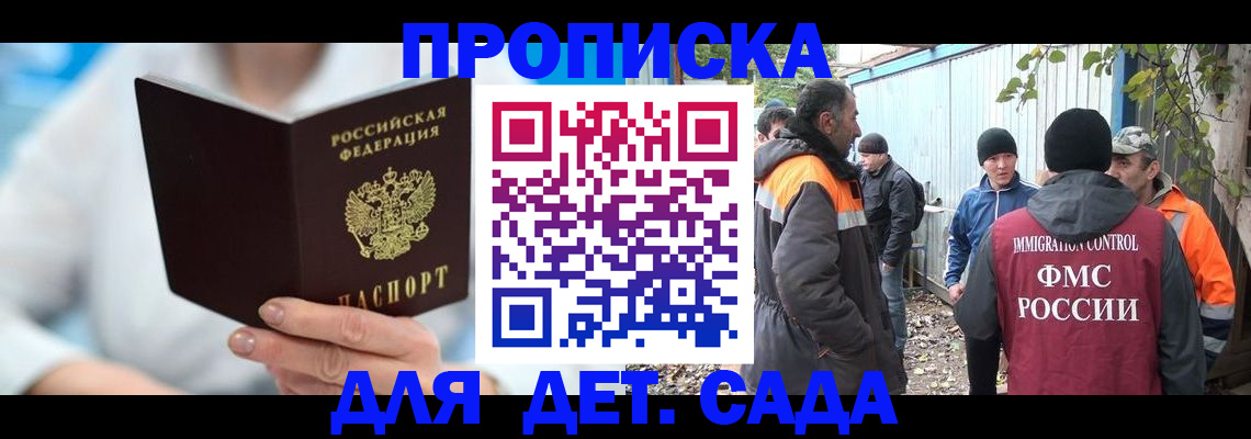 регистрация в Туле