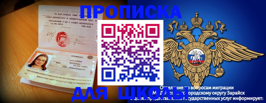 форма 3 в Туле